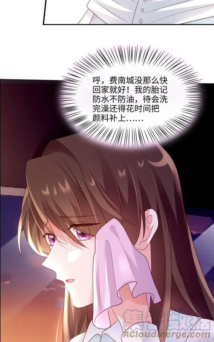 64 白竹，蹲局子去吧 第52页