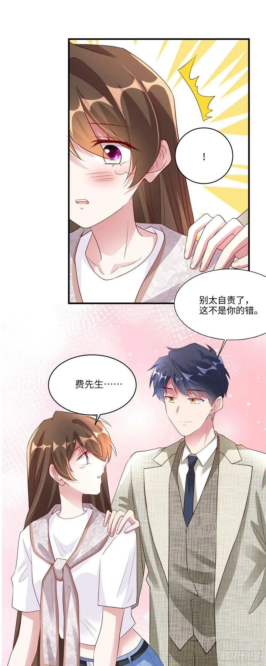 63 又想害我妈？没门 第6页