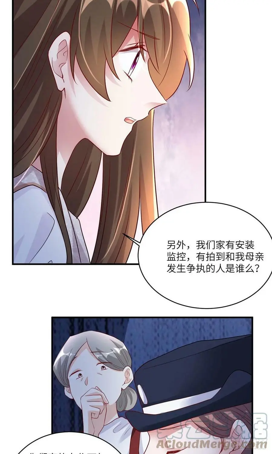63 又想害我妈？没门 第11页