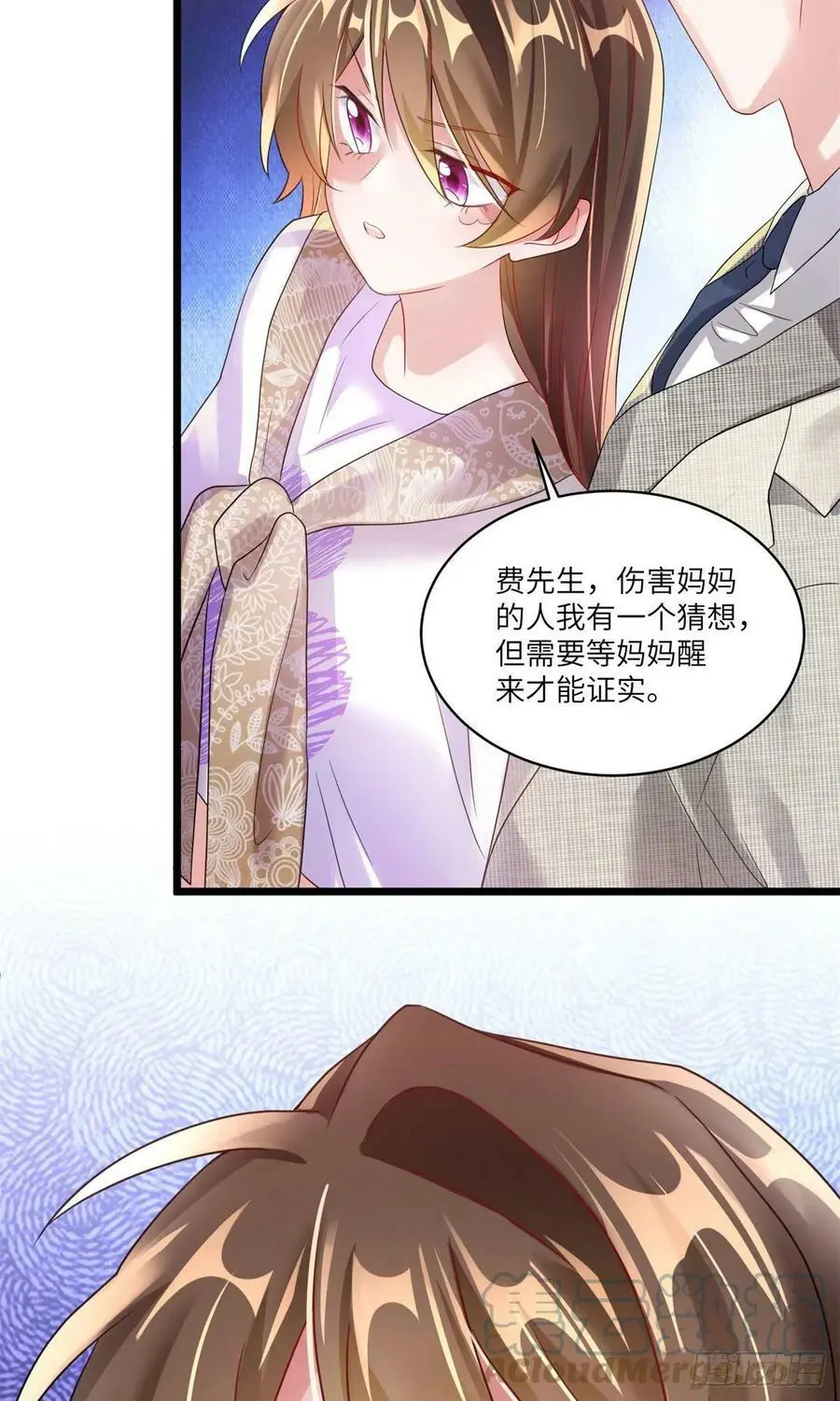 63 又想害我妈？没门 第17页