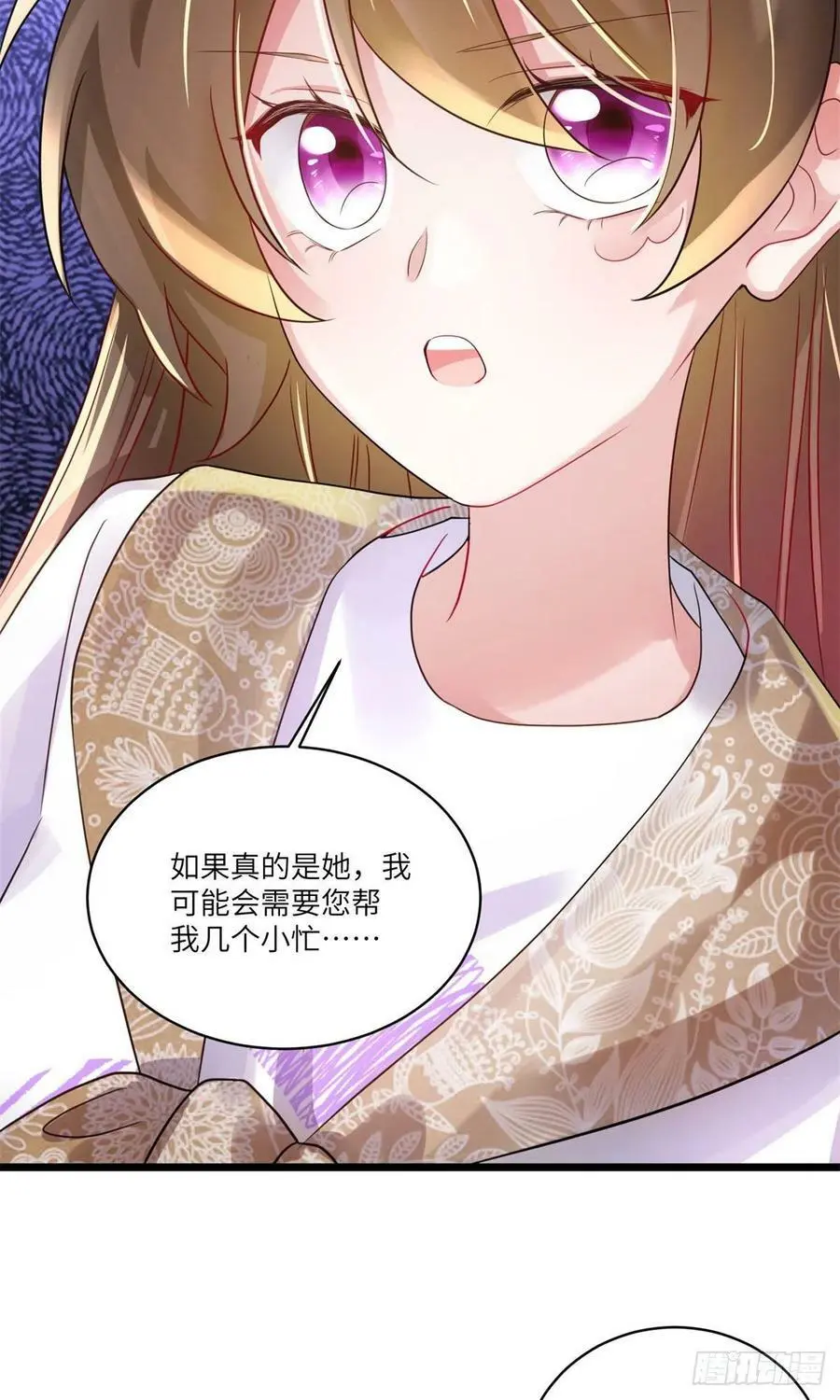 63 又想害我妈？没门 第18页