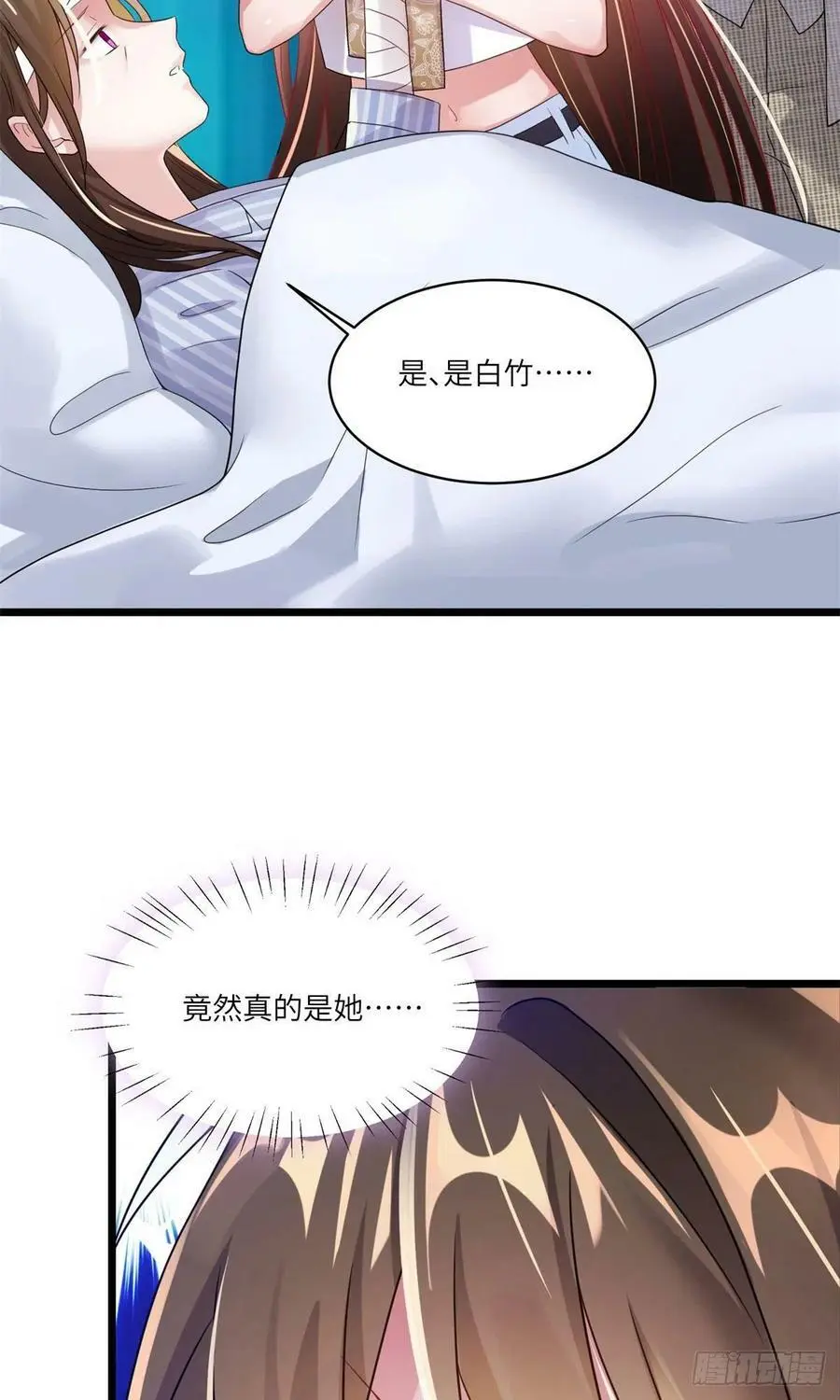 63 又想害我妈？没门 第20页