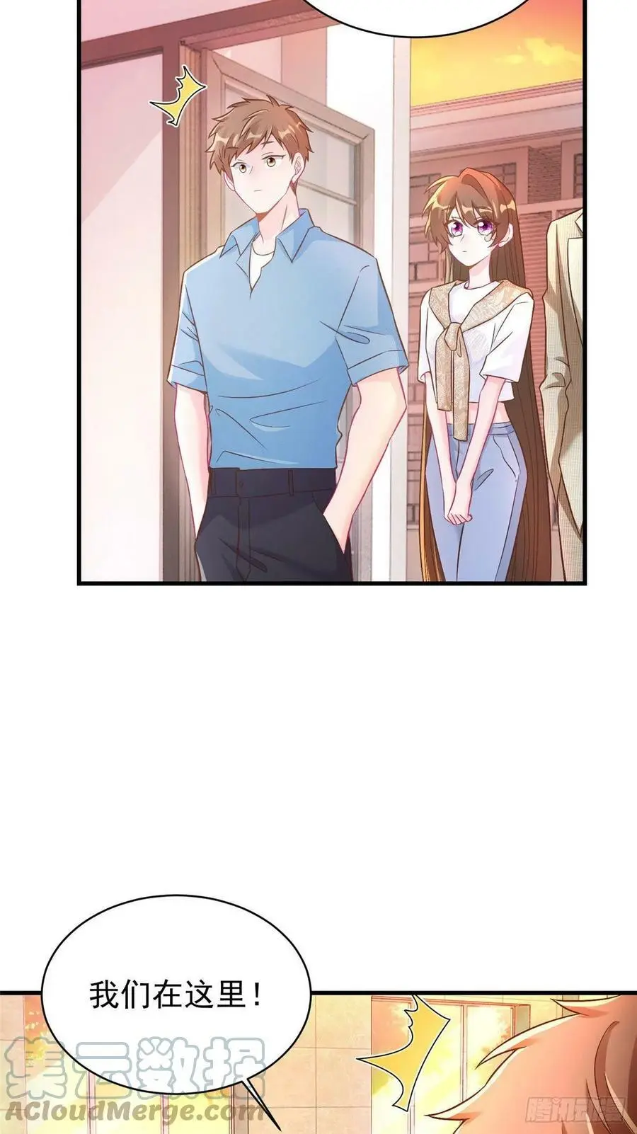 62 费南城，疯狂打脸 第16页