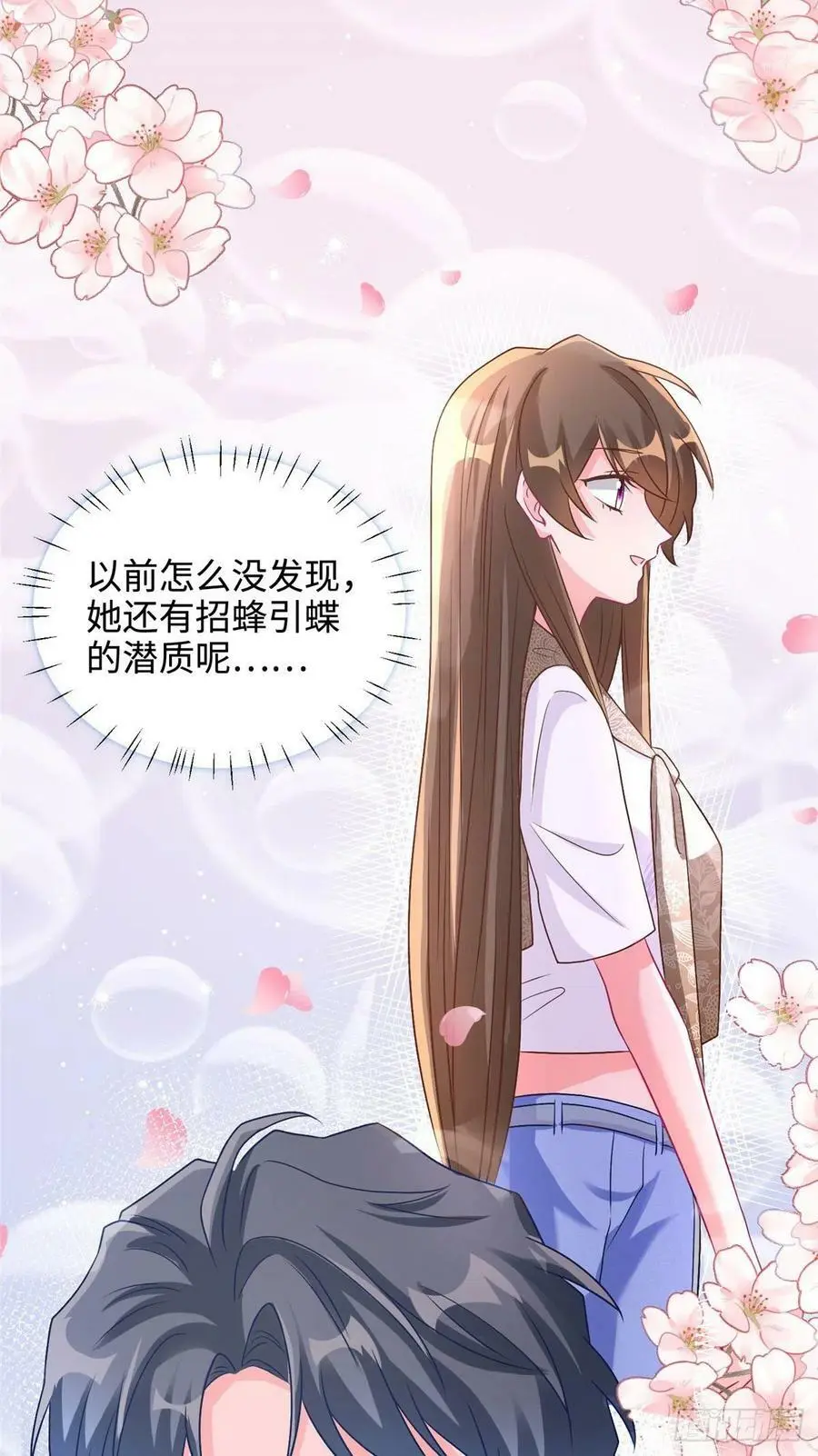 62 费南城，疯狂打脸 第30页