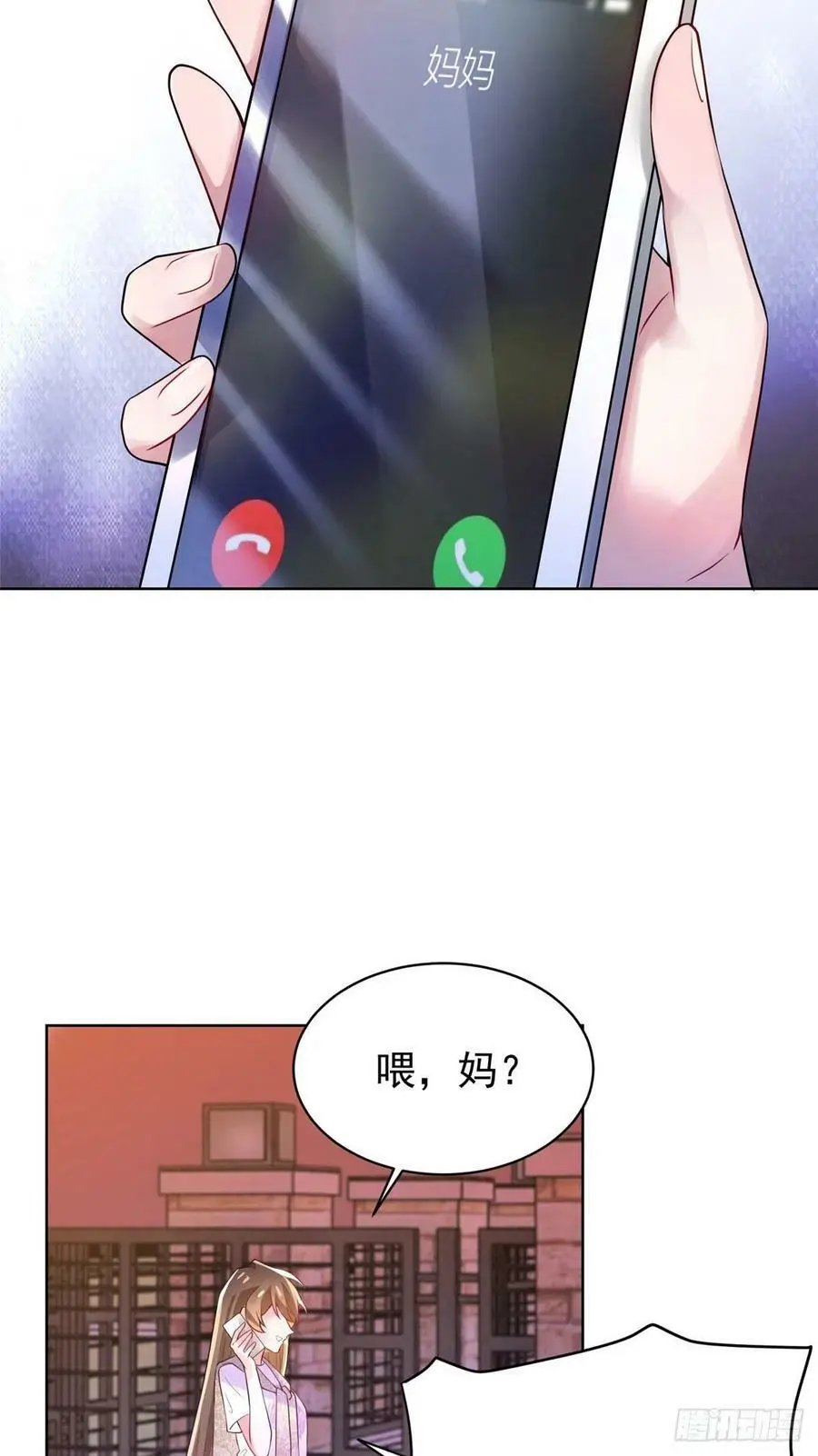 62 费南城，疯狂打脸 第48页