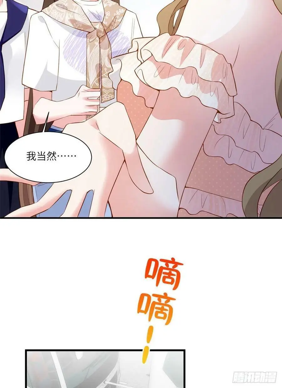 60 老熟人Skay 第4页