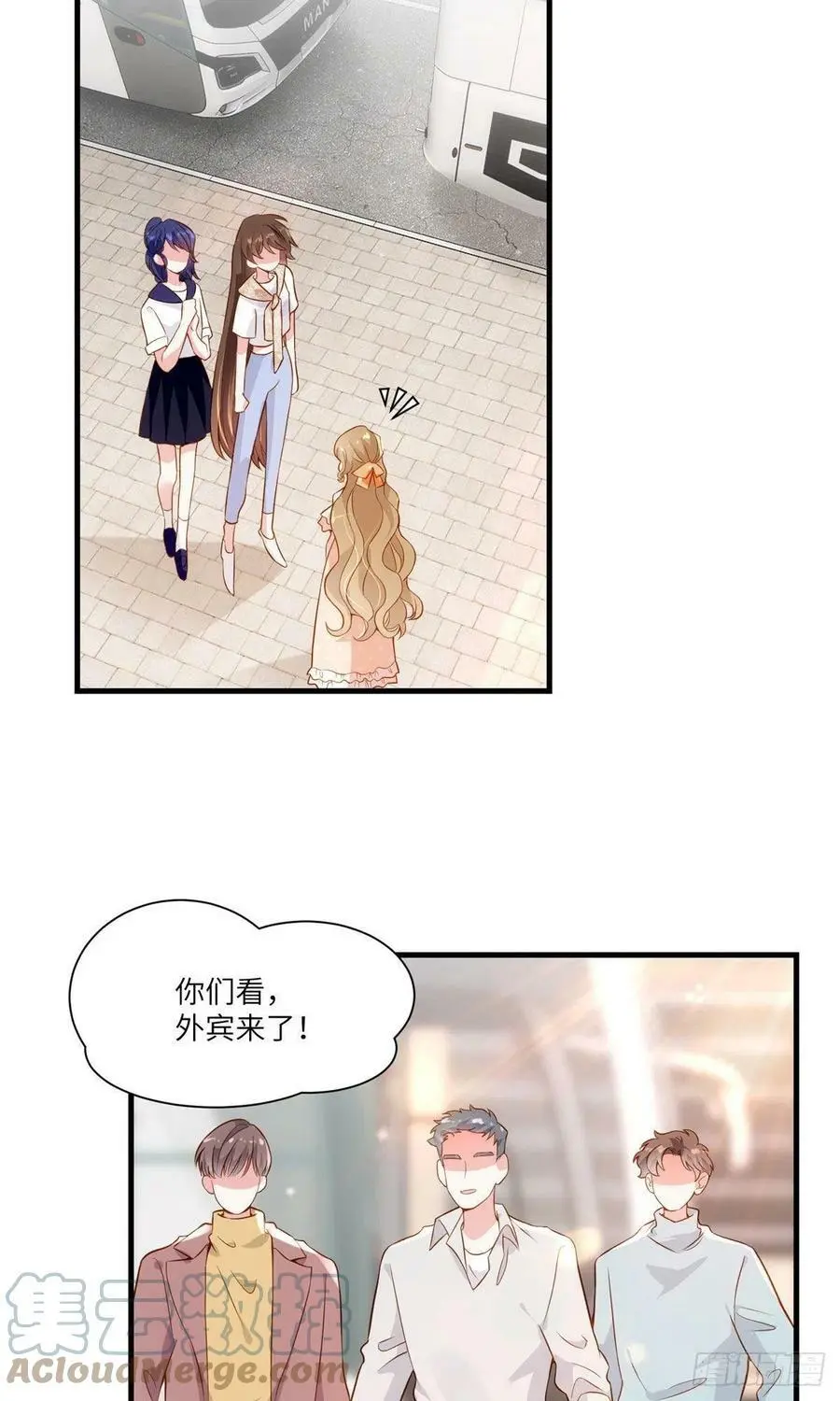 60 老熟人Skay 第5页