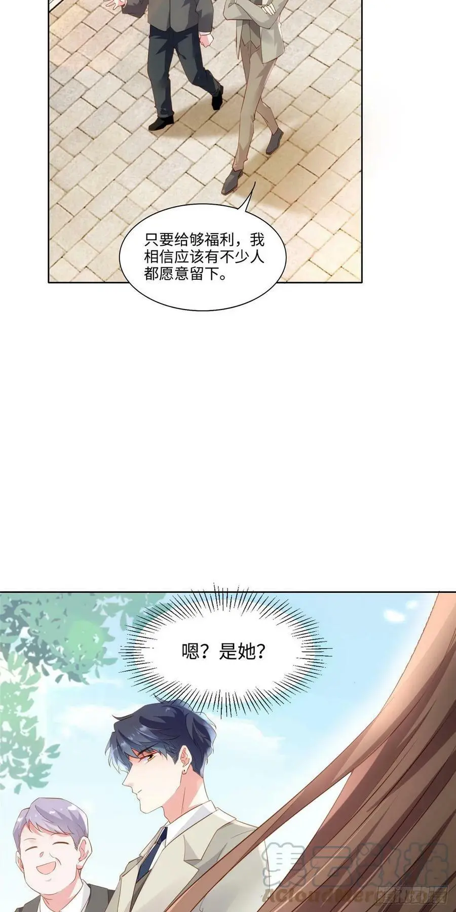 60 老熟人Skay 第15页
