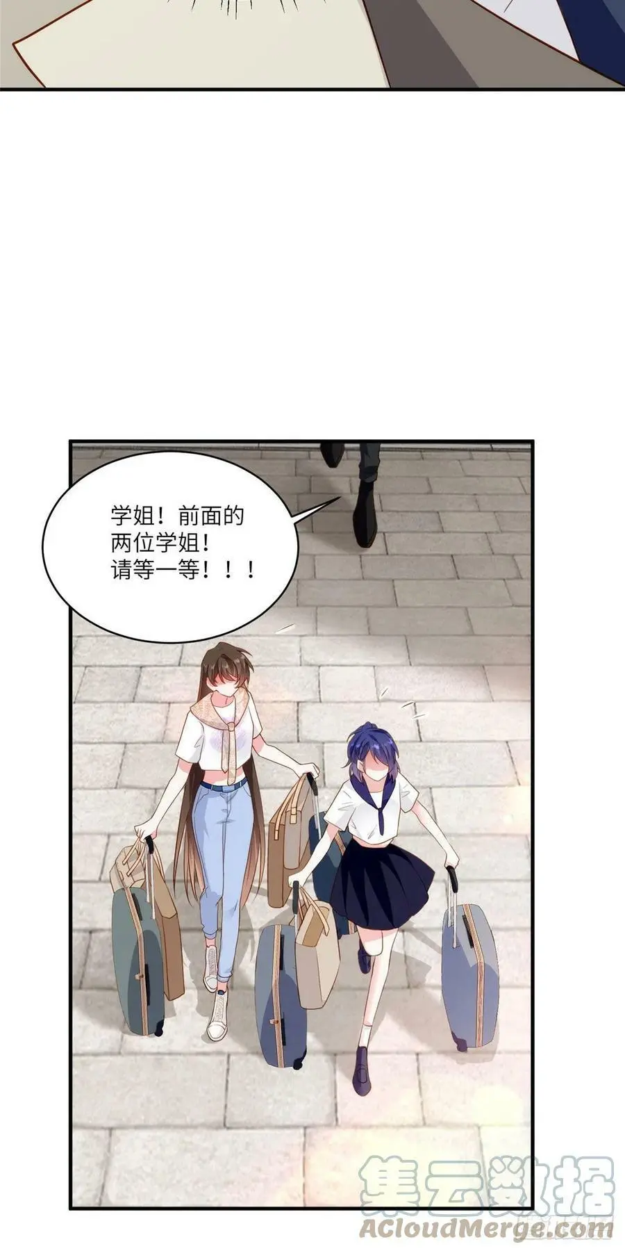 60 老熟人Skay 第21页