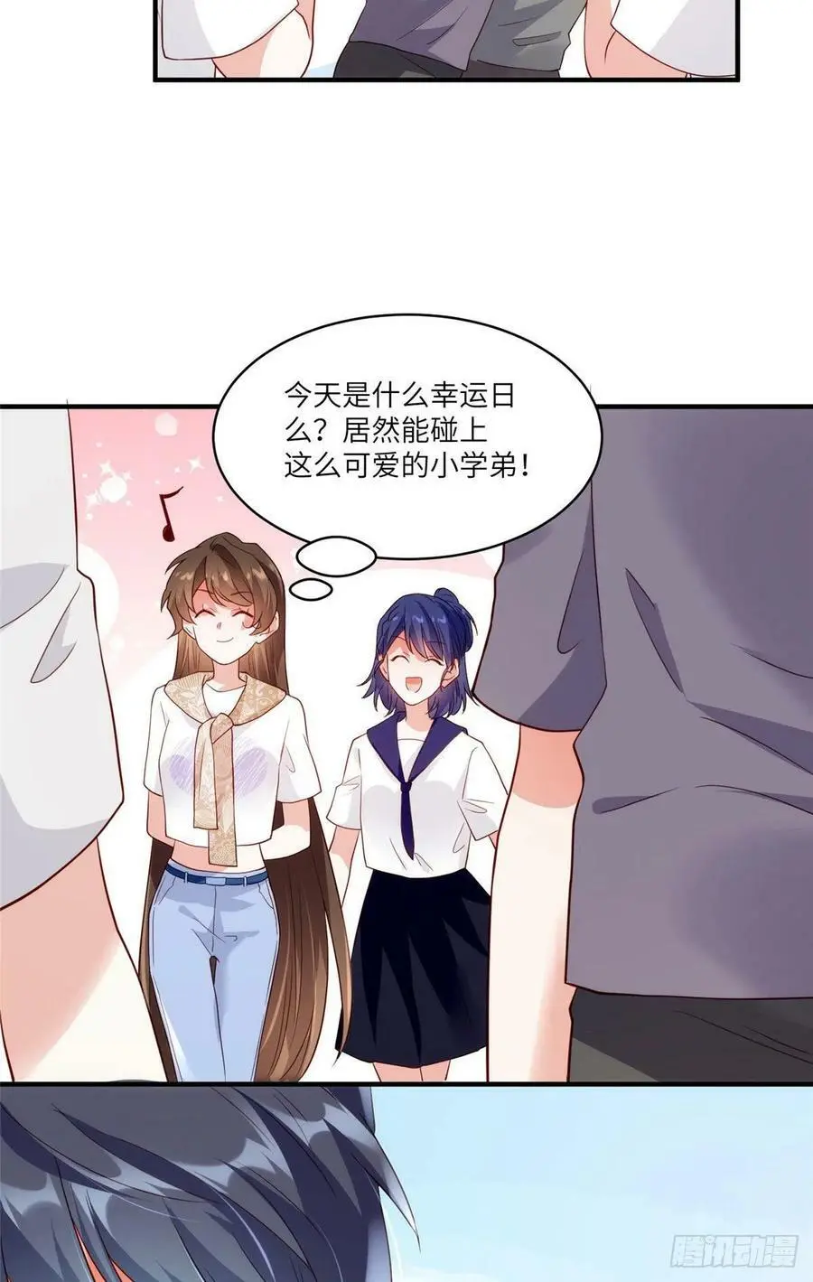 60 老熟人Skay 第24页