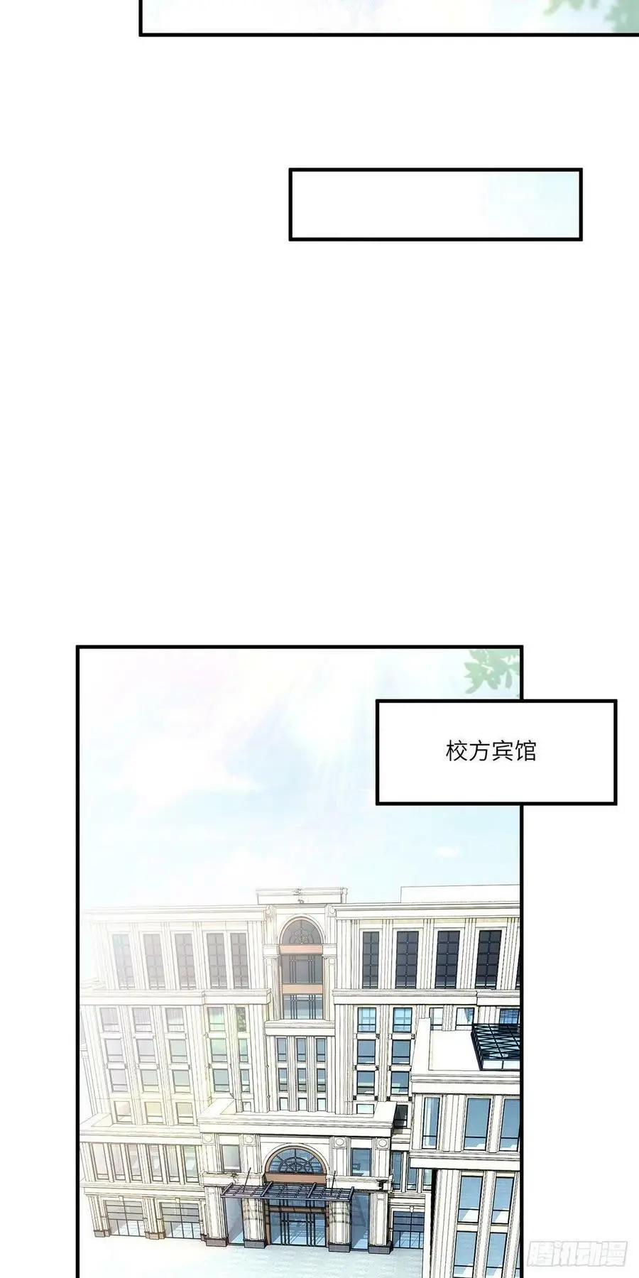 60 老熟人Skay 第26页