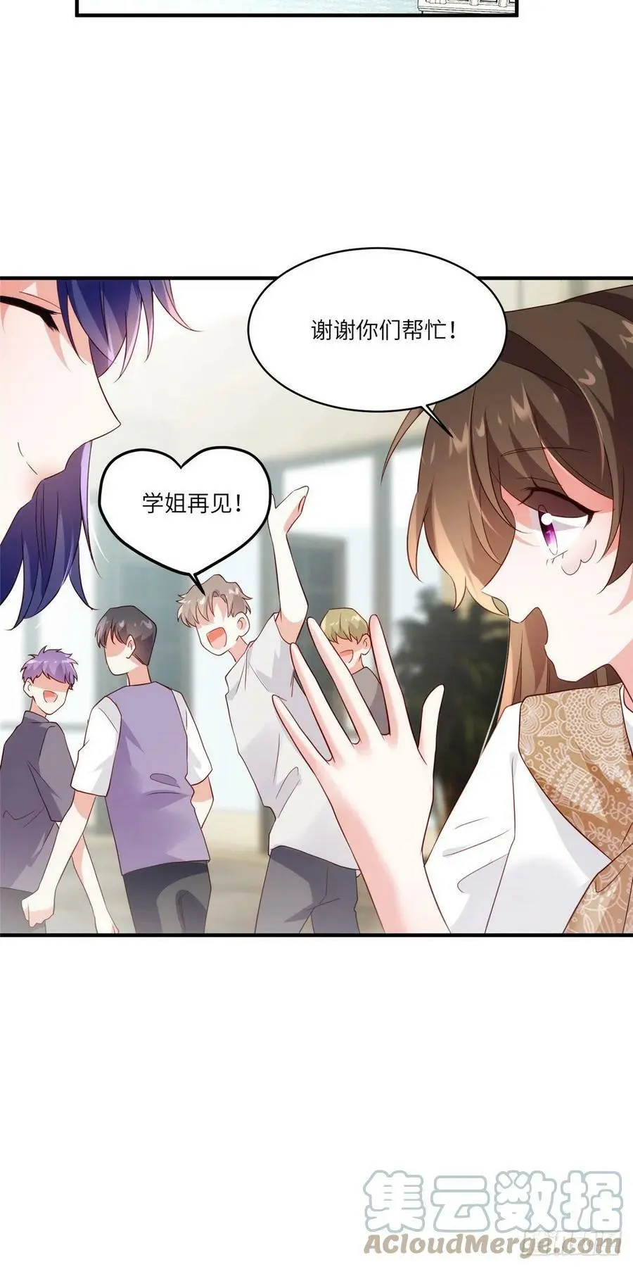 60 老熟人Skay 第27页
