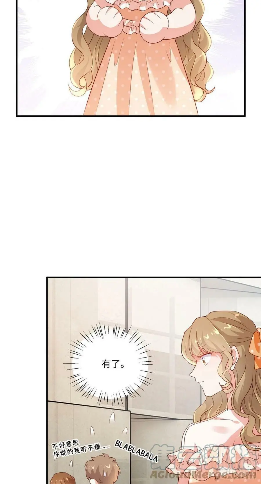 60 老熟人Skay 第31页