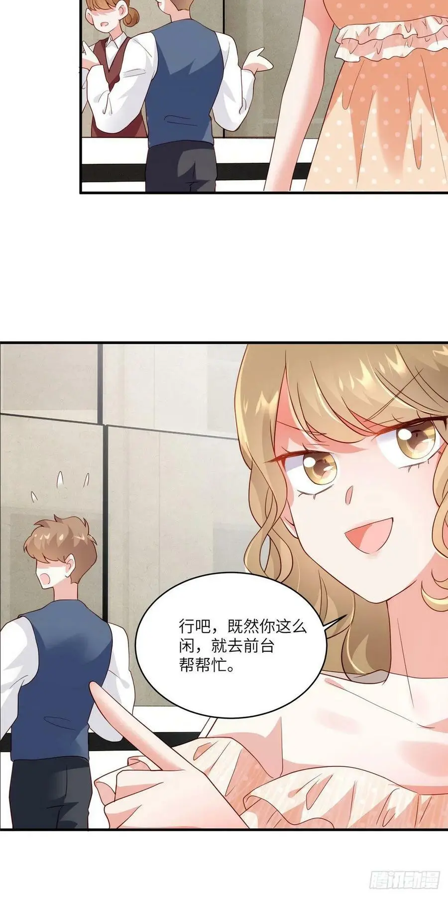 60 老熟人Skay 第32页