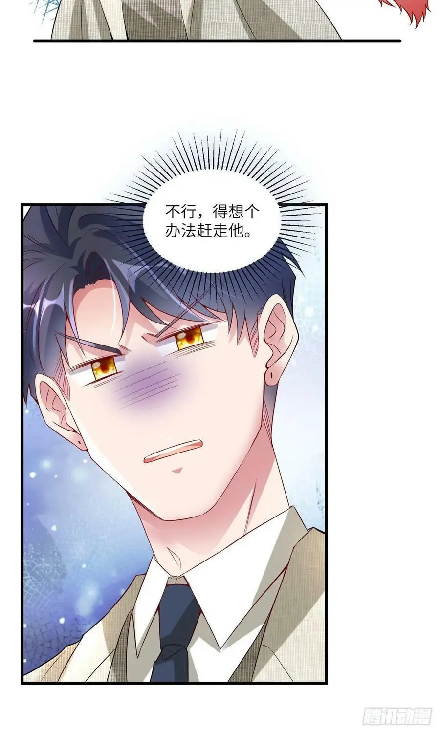 59 费南城，嫉妒心爆发了 第4页
