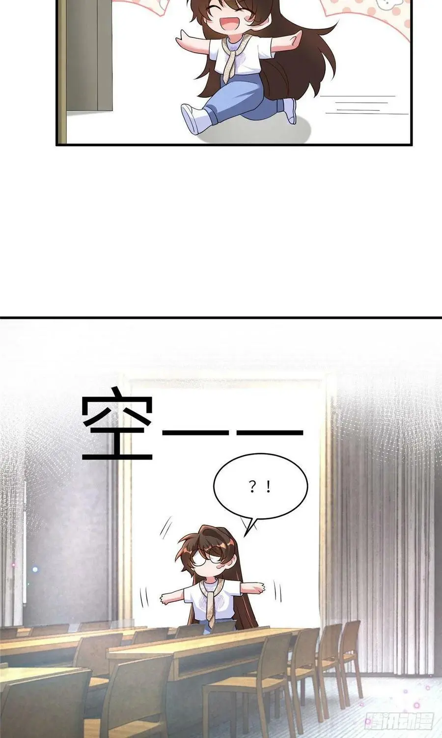 59 费南城，嫉妒心爆发了 第24页