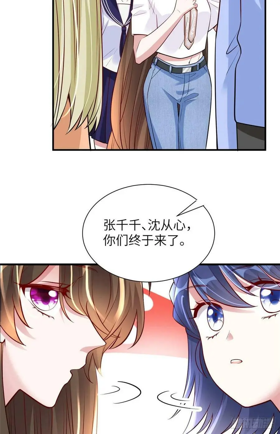 59 费南城，嫉妒心爆发了 第34页