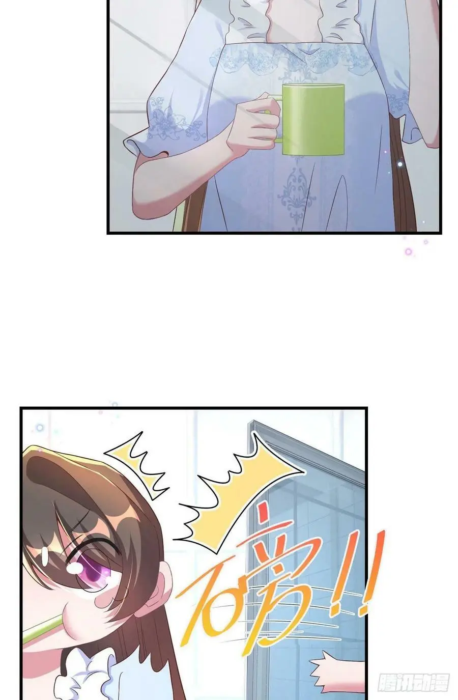 58 齐总又来勾搭我？ 第33页