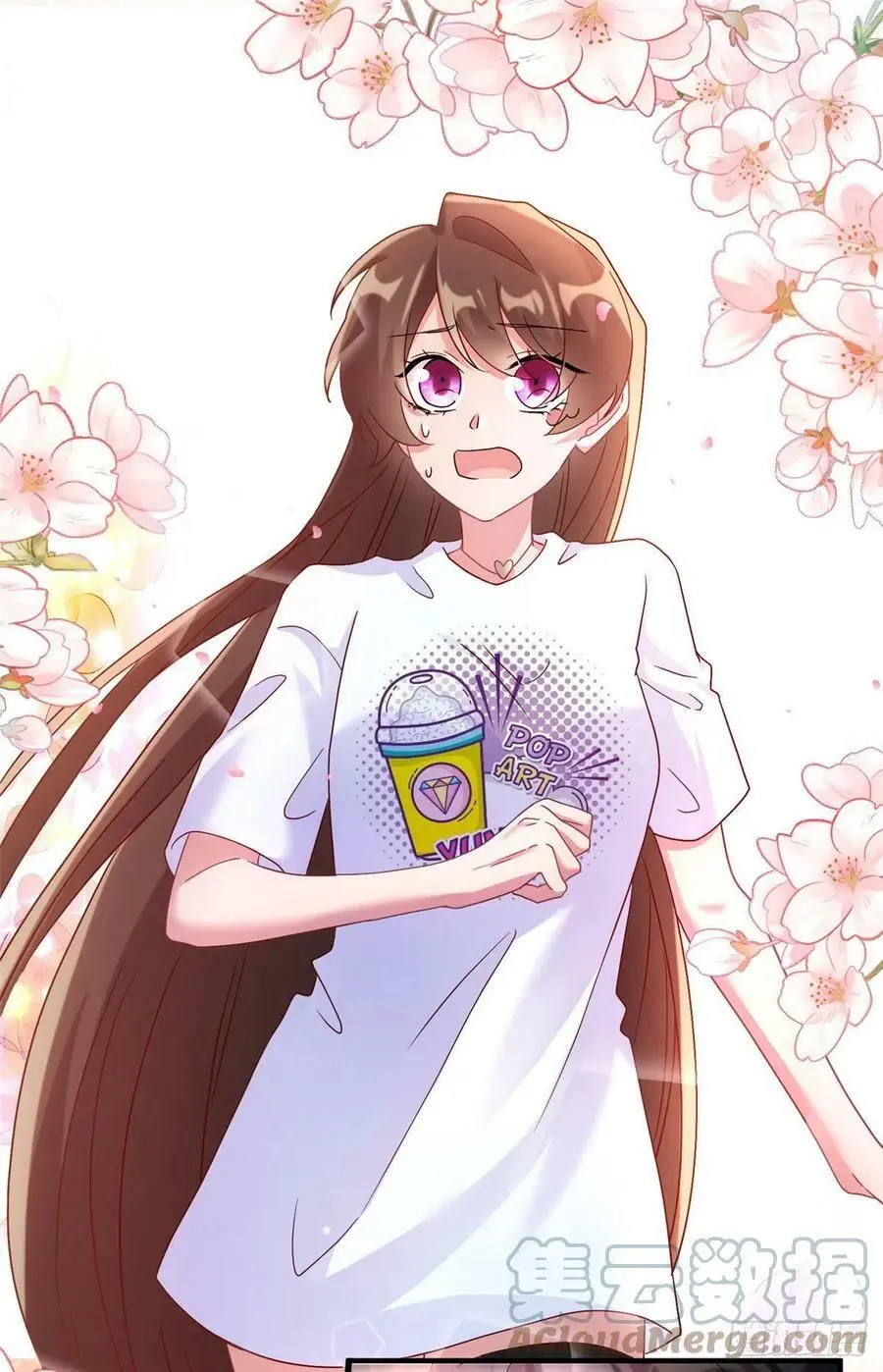 57 叫你一声沈妹妹 第7页