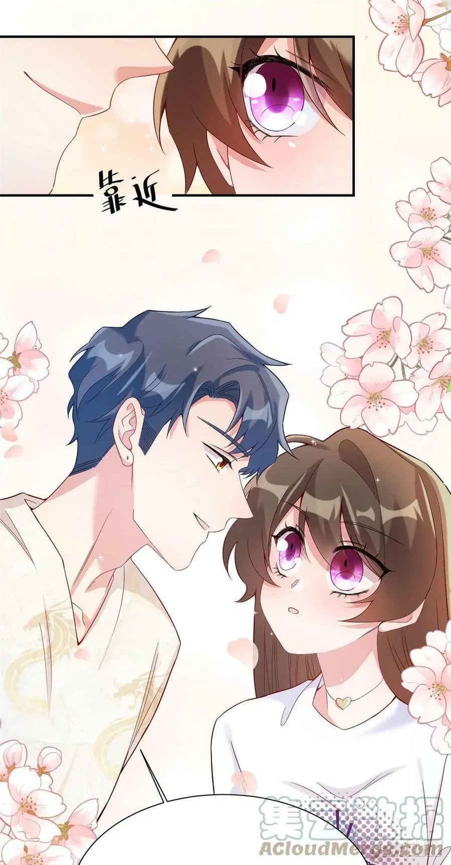 57 叫你一声沈妹妹 第27页