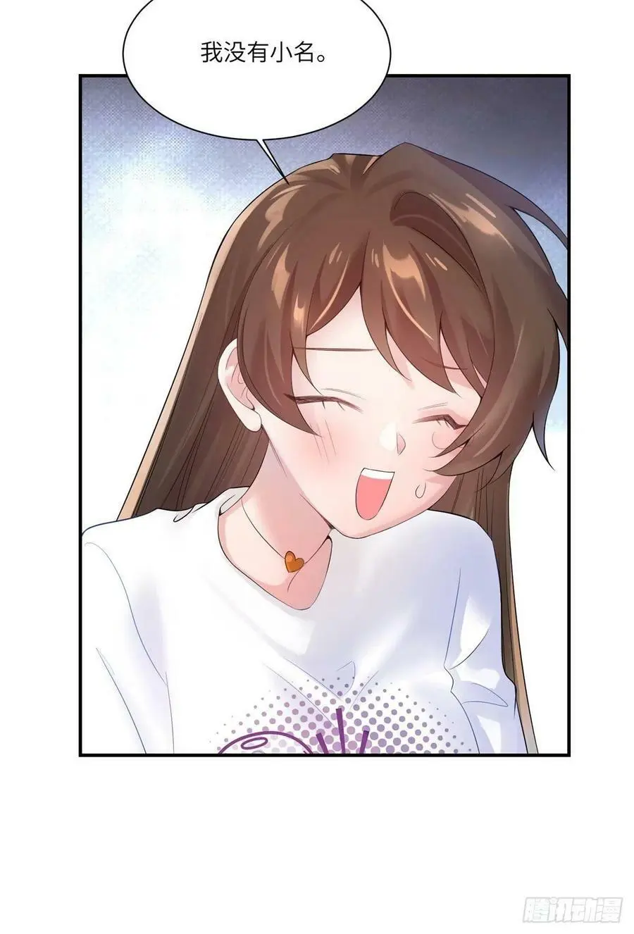 57 叫你一声沈妹妹 第34页