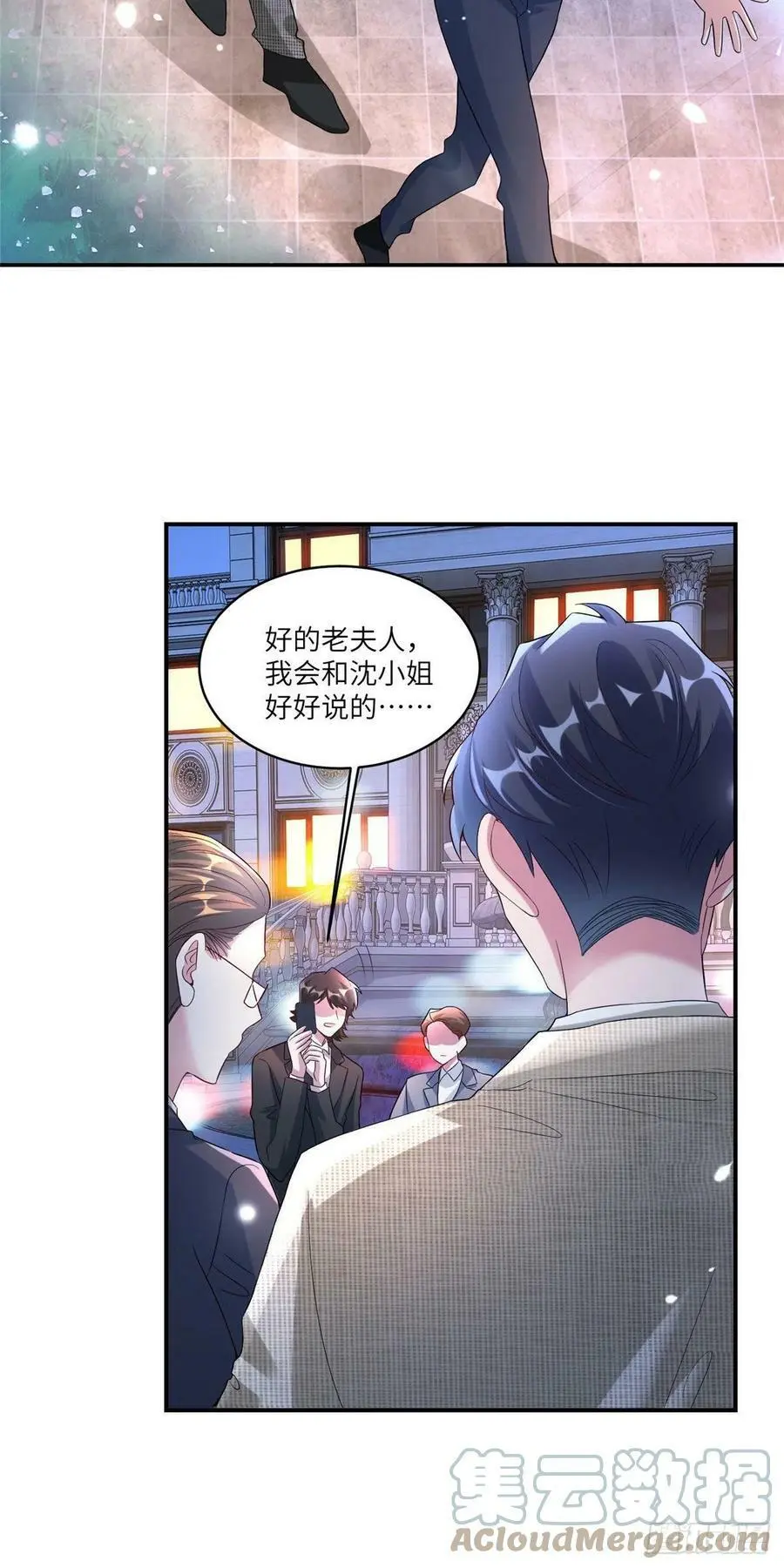 56 原来她也不喜欢我…… 第3页