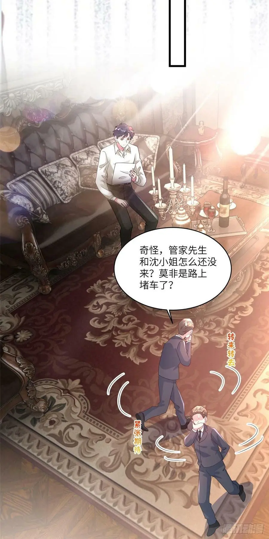 56 原来她也不喜欢我…… 第16页