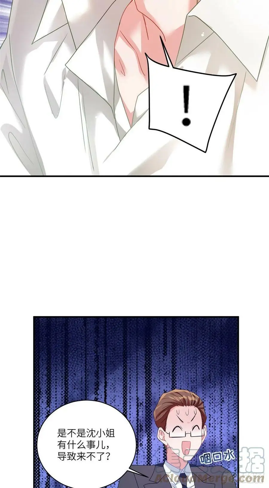 56 原来她也不喜欢我…… 第19页