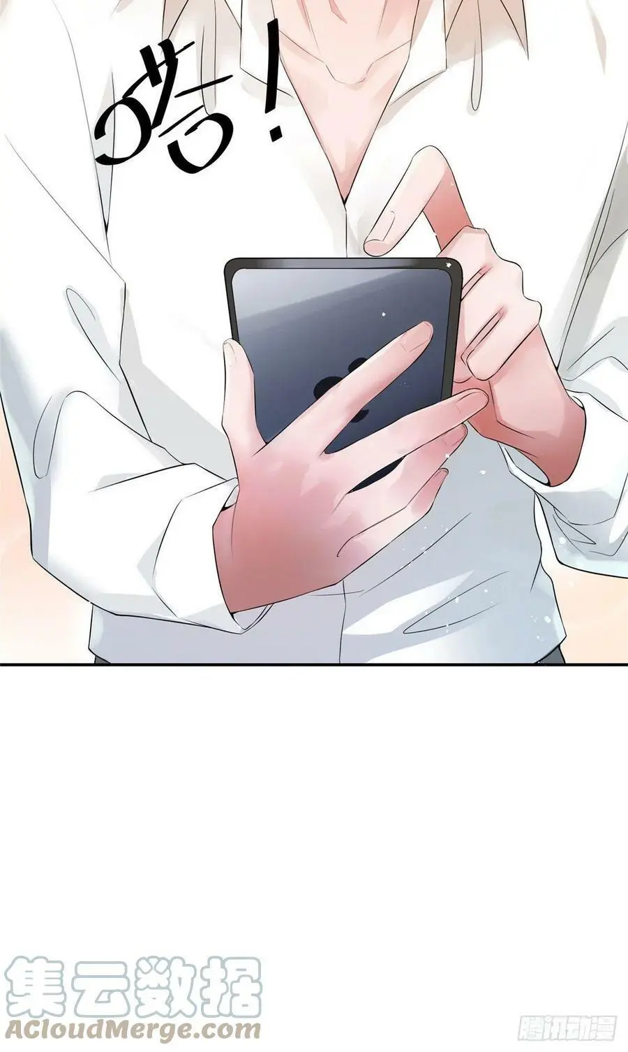 56 原来她也不喜欢我…… 第31页