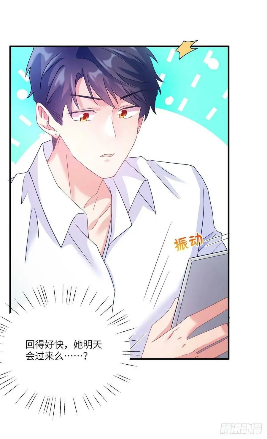 56 原来她也不喜欢我…… 第38页