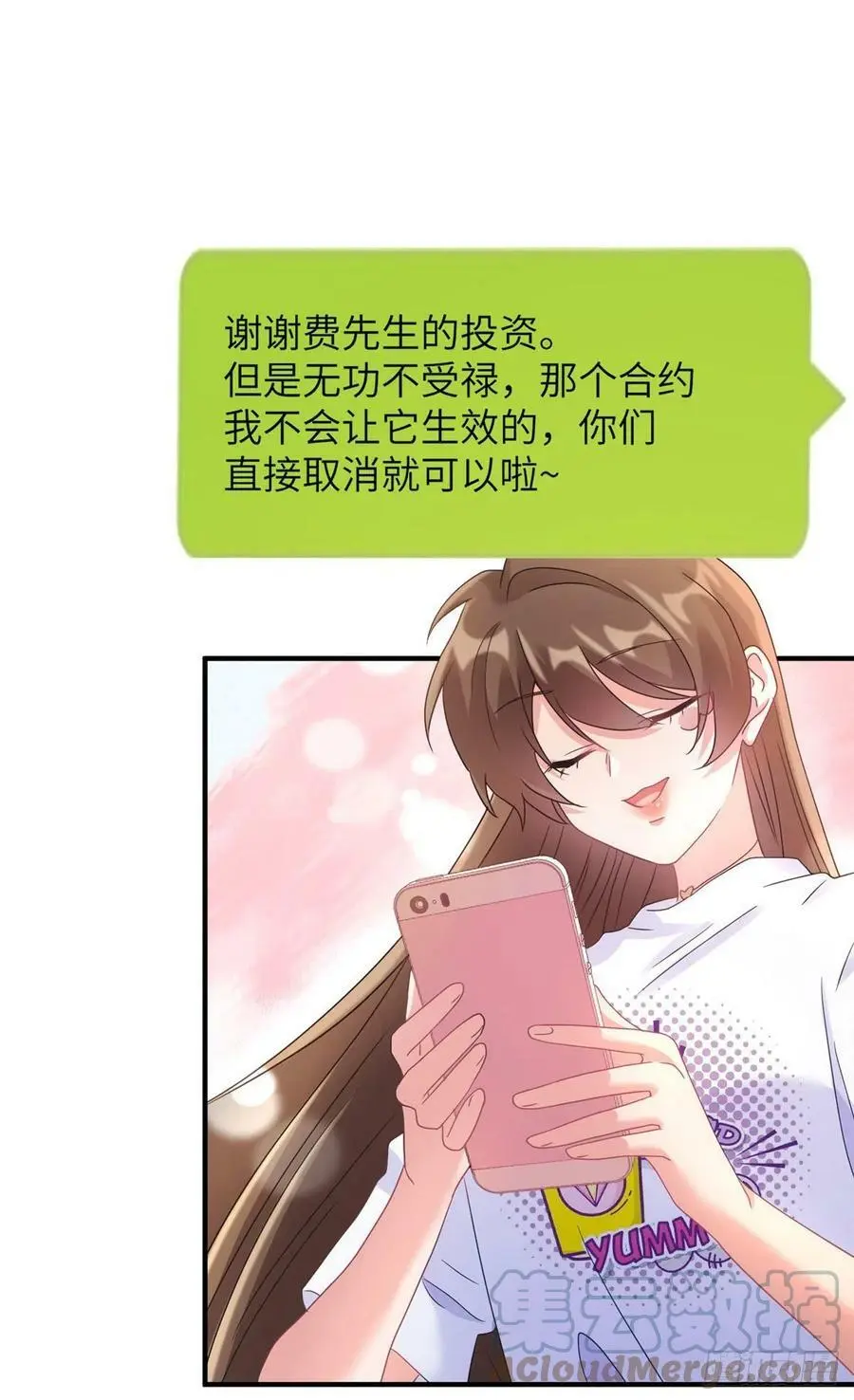 56 原来她也不喜欢我…… 第39页