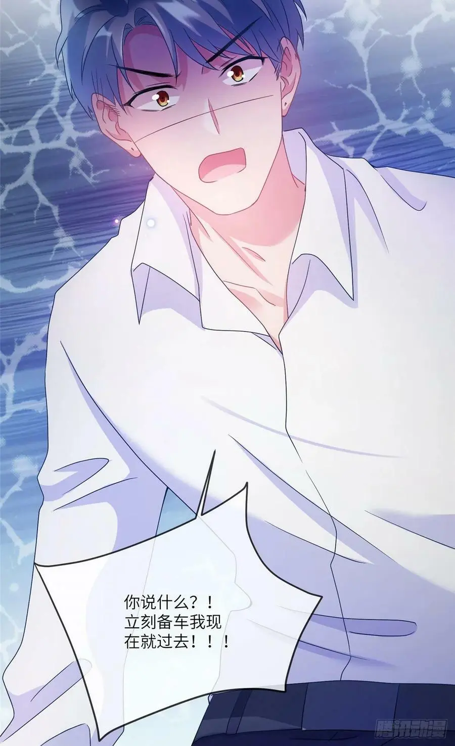 56 原来她也不喜欢我…… 第42页