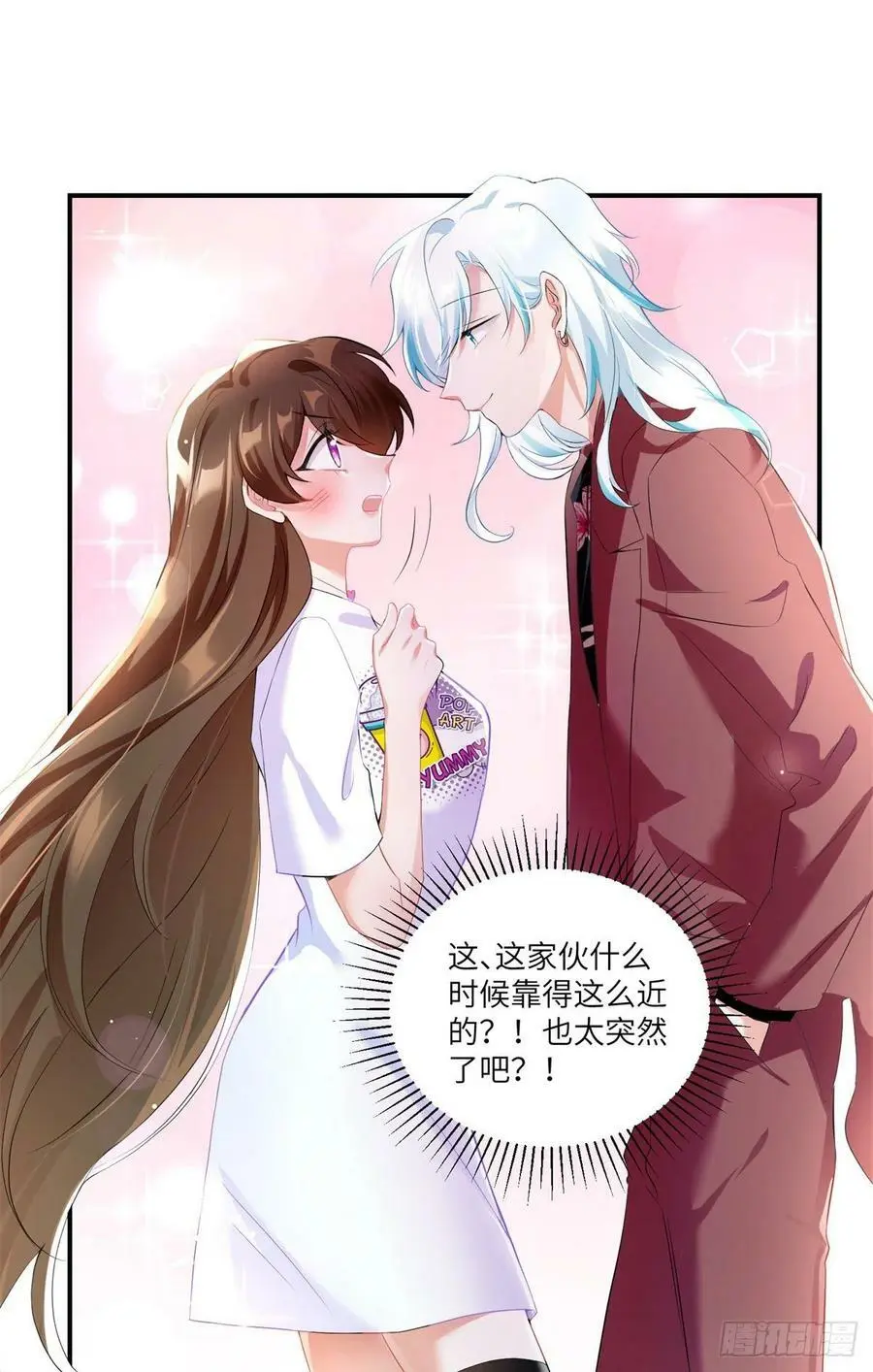 55 搅黄求婚大作战 第36页