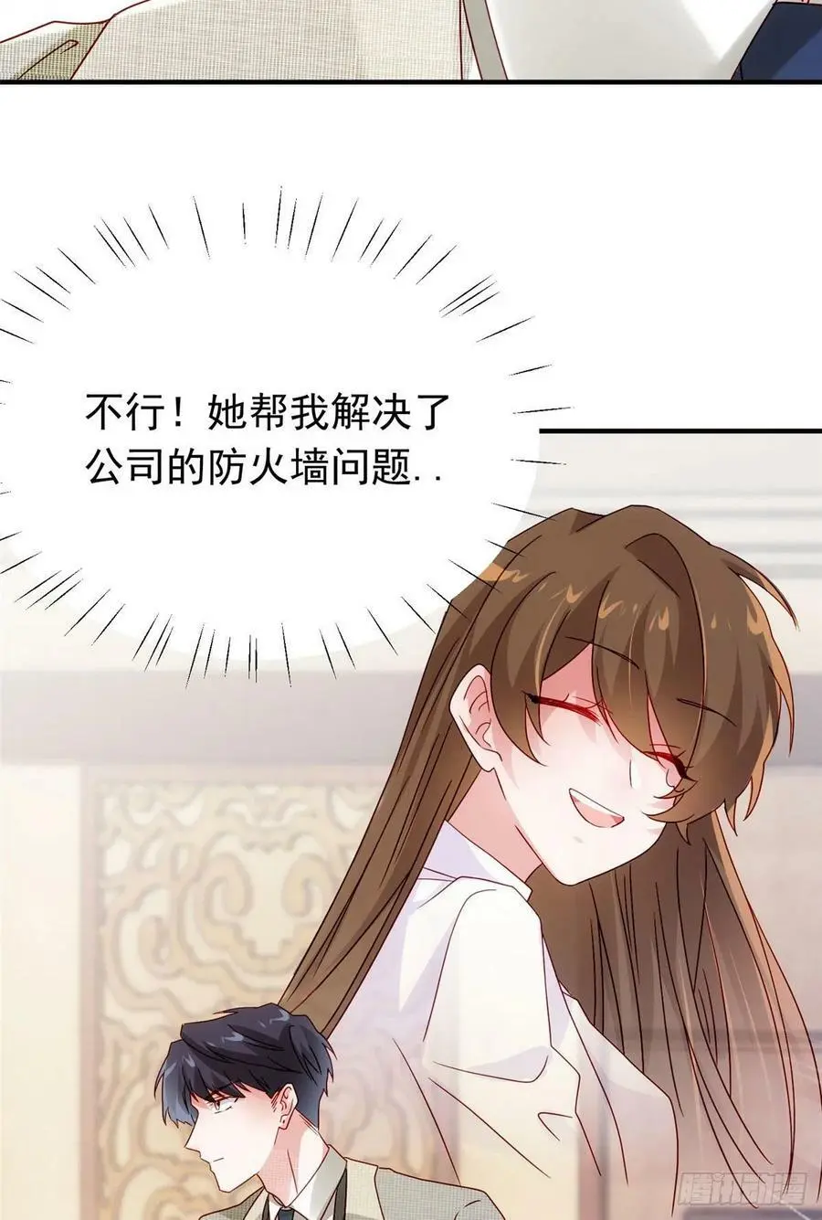 54 这大闸蟹怎么一股醋味 第9页