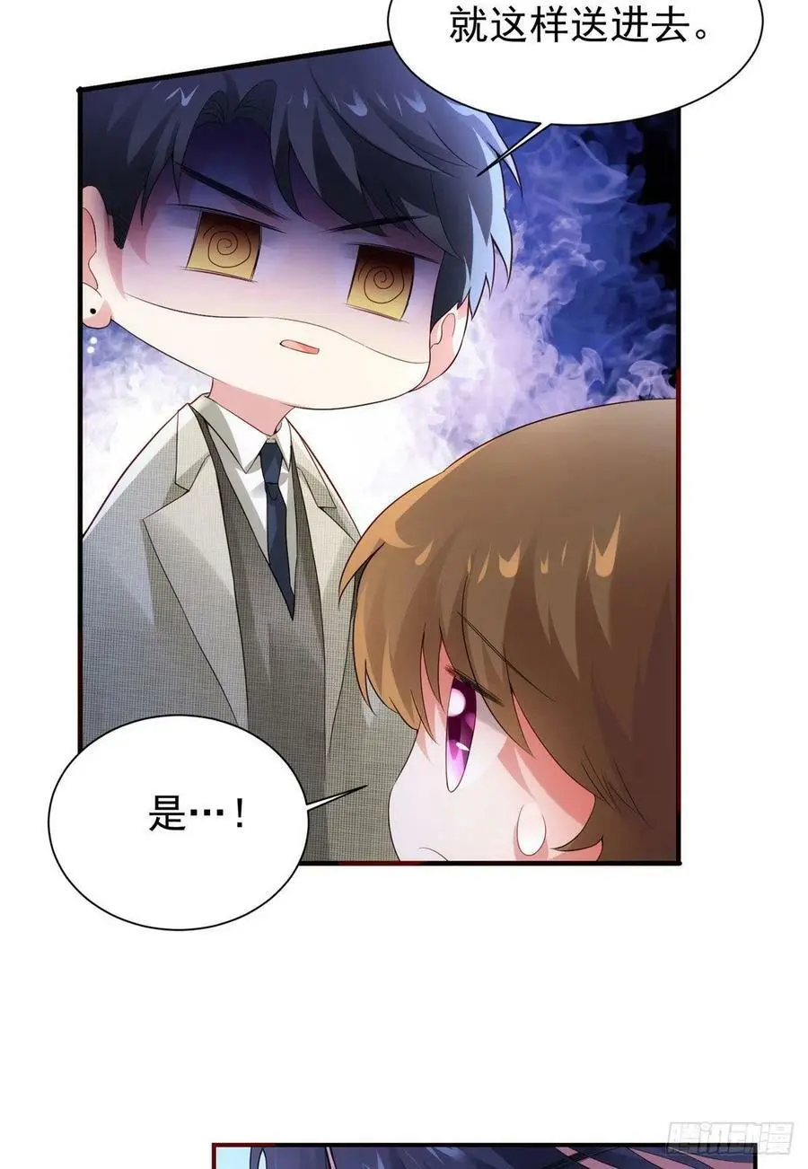54 这大闸蟹怎么一股醋味 第23页