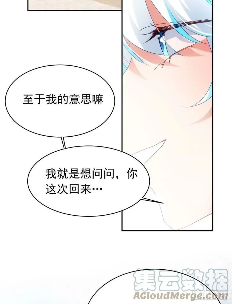 54 这大闸蟹怎么一股醋味 第28页
