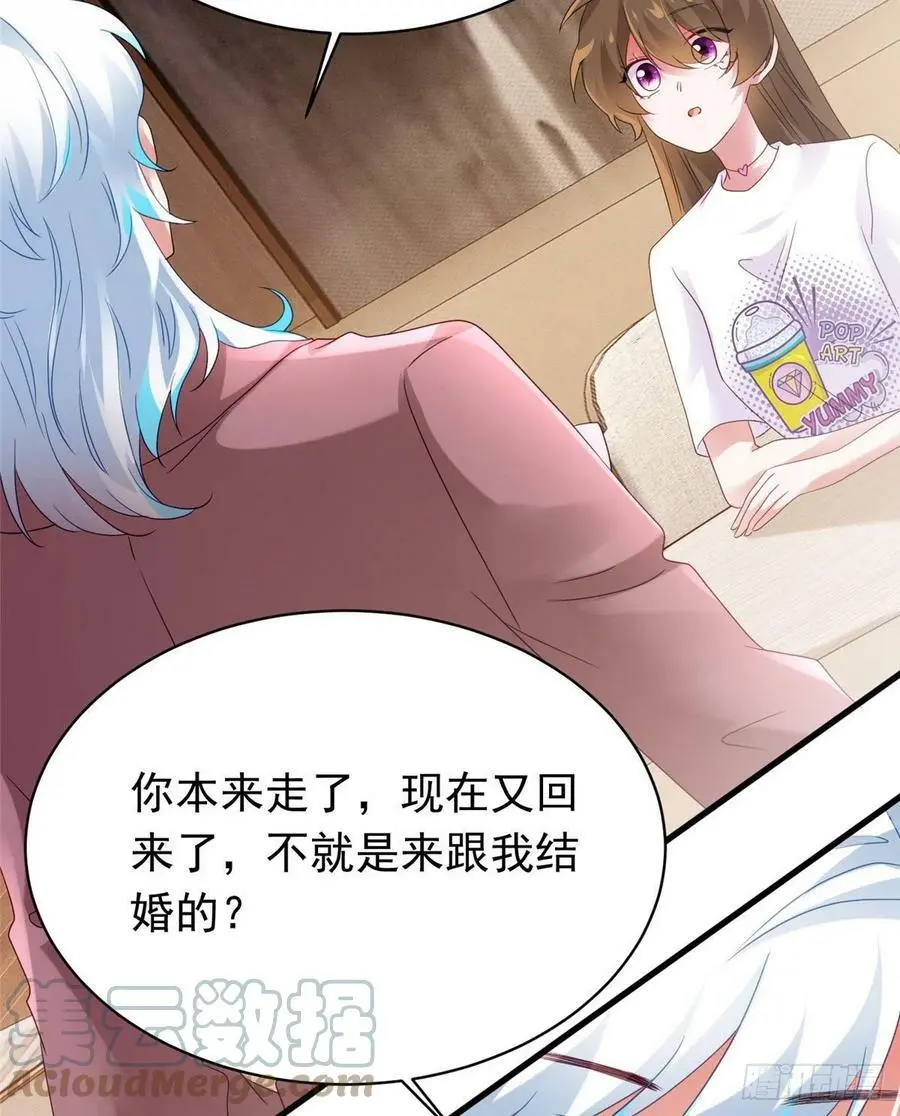 54 这大闸蟹怎么一股醋味 第31页