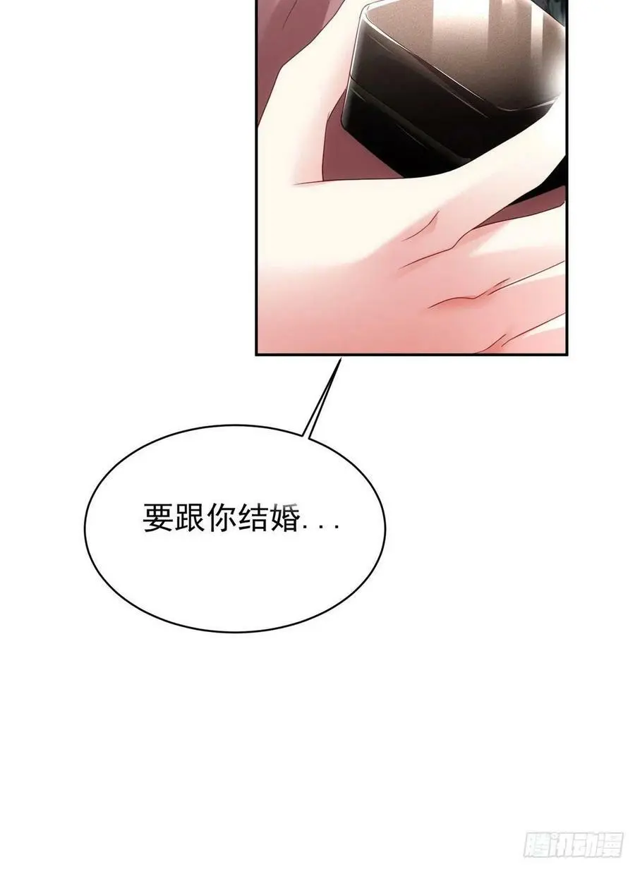 54 这大闸蟹怎么一股醋味 第39页