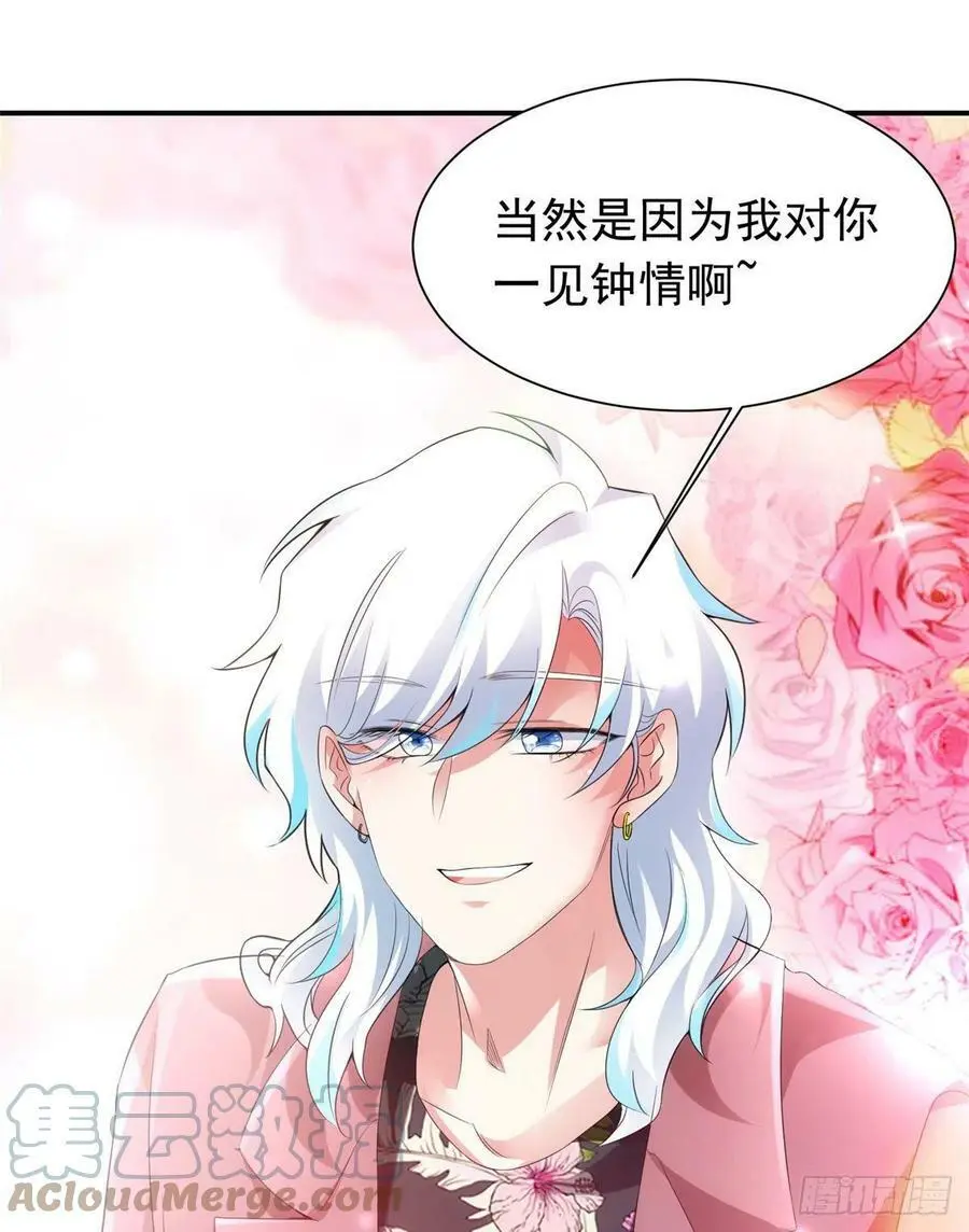 54 这大闸蟹怎么一股醋味 第40页