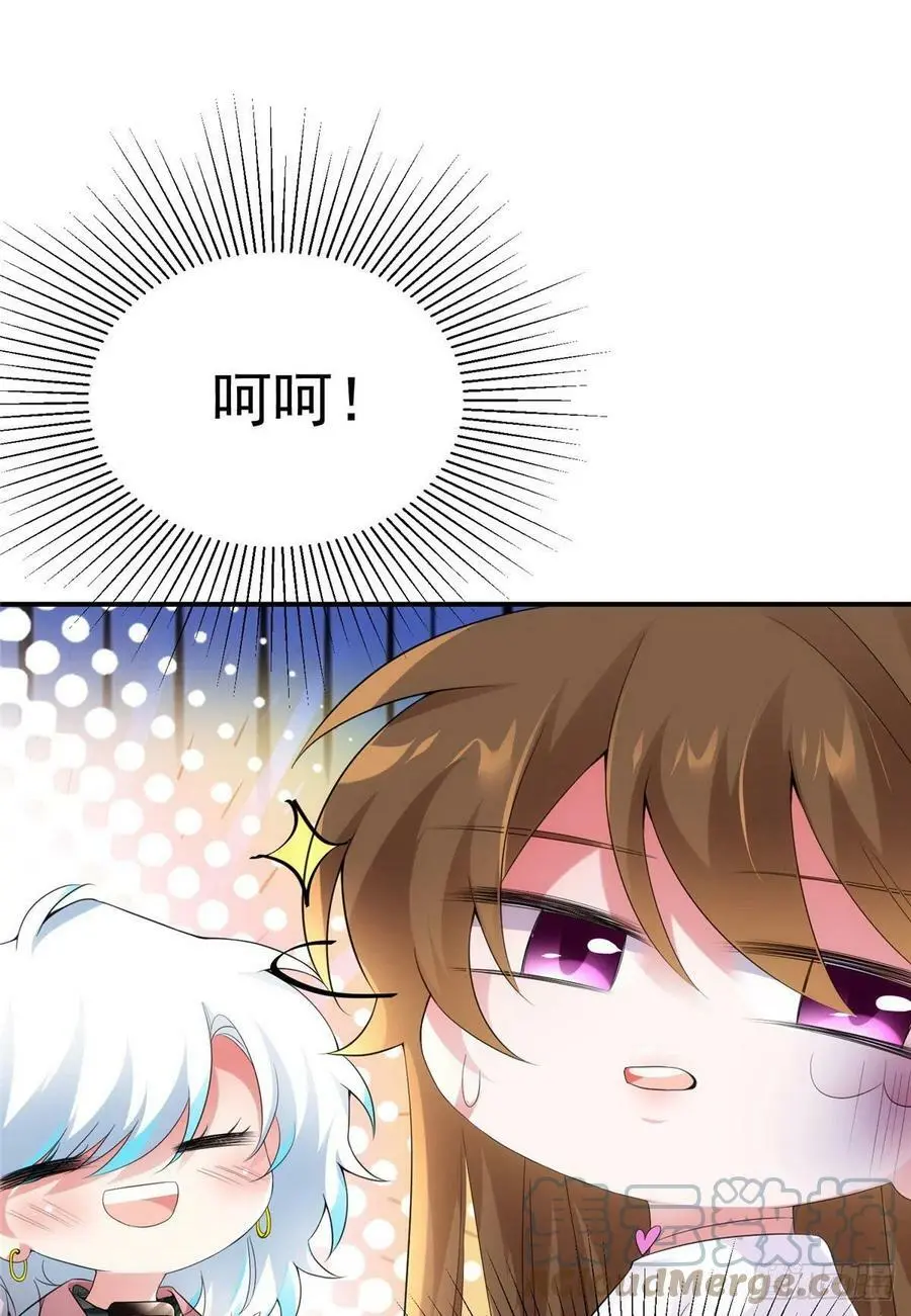 54 这大闸蟹怎么一股醋味 第43页