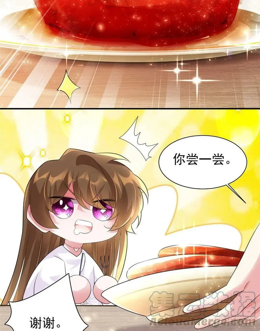 54 这大闸蟹怎么一股醋味 第49页