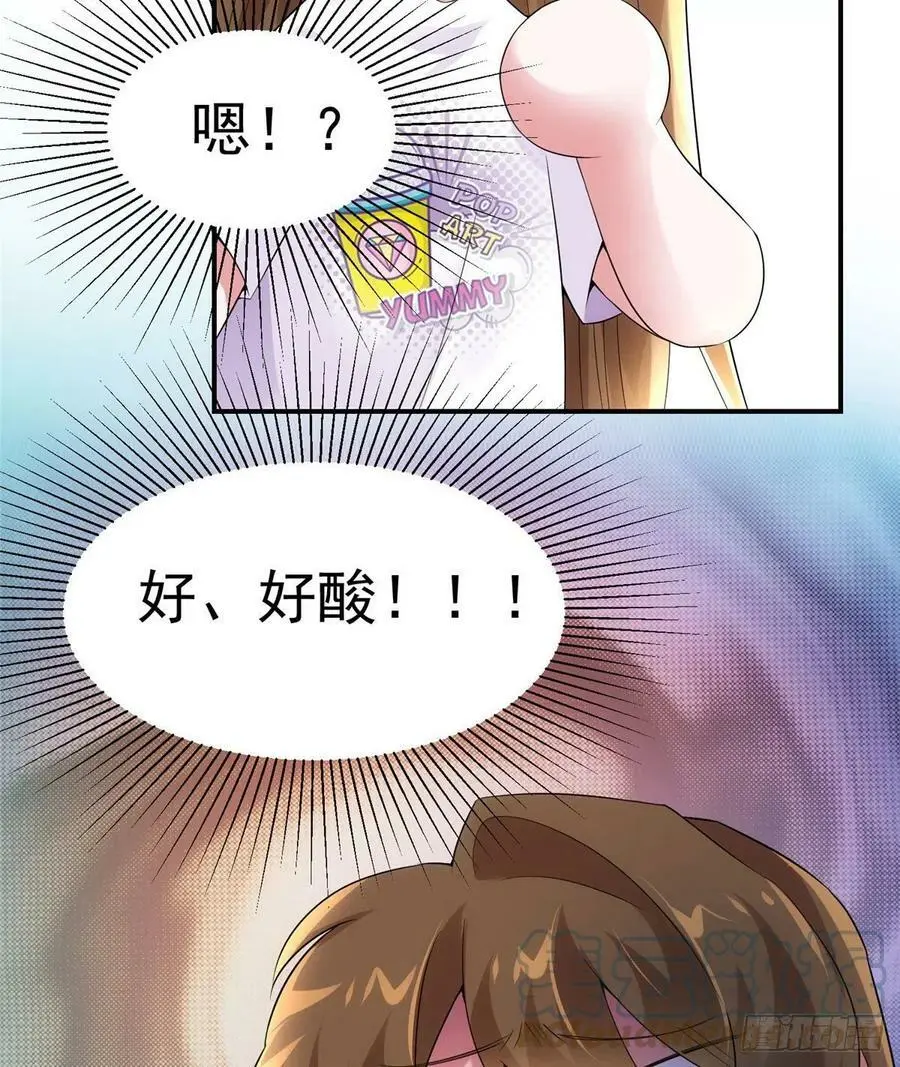 54 这大闸蟹怎么一股醋味 第52页