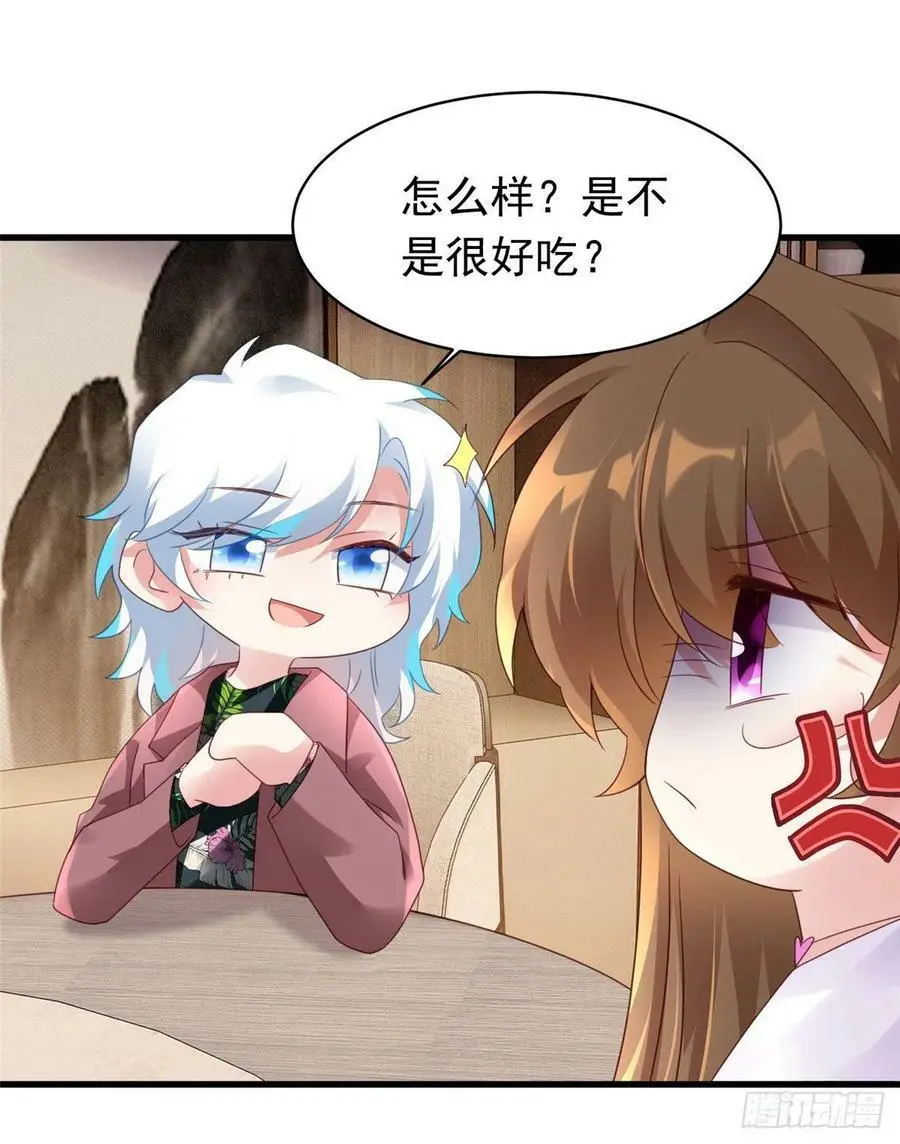 54 这大闸蟹怎么一股醋味 第54页