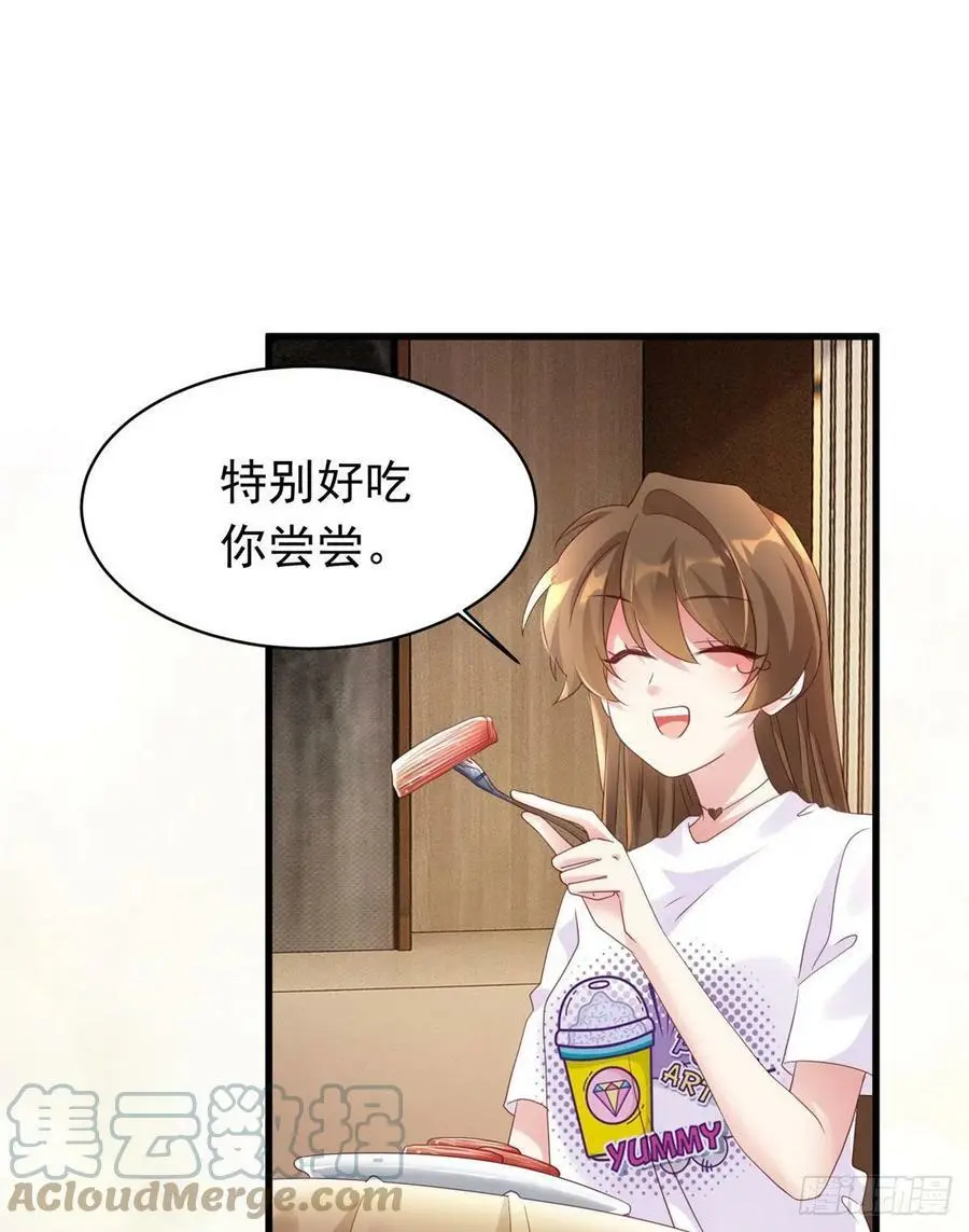 54 这大闸蟹怎么一股醋味 第55页