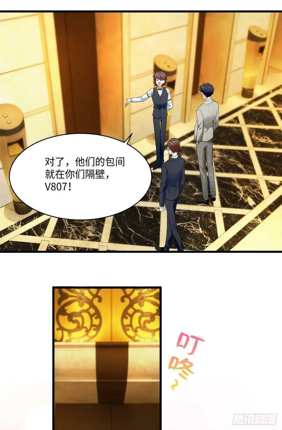 53 你喜欢轻口的还是重口的？ 第8页
