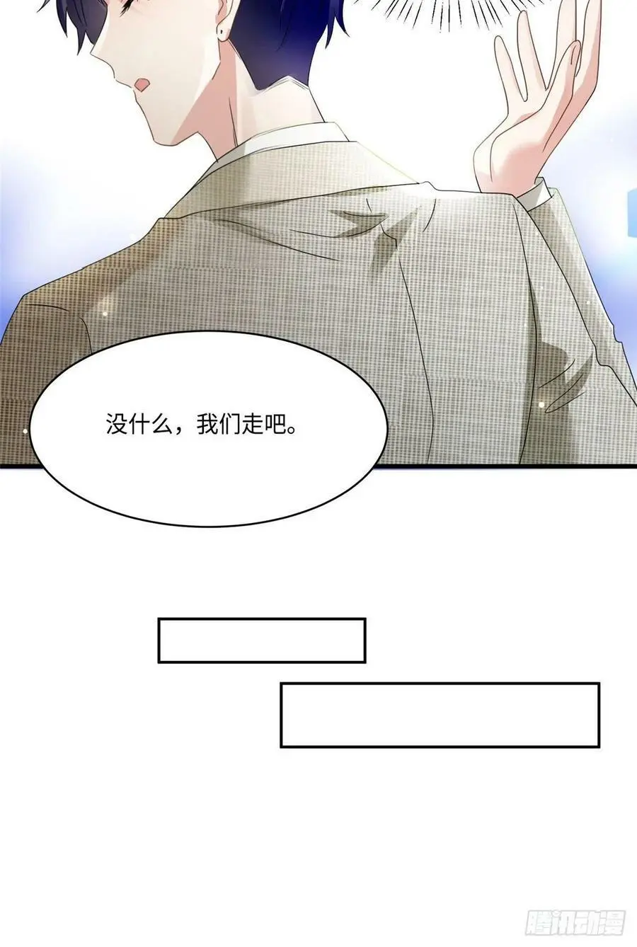 53 你喜欢轻口的还是重口的？ 第20页