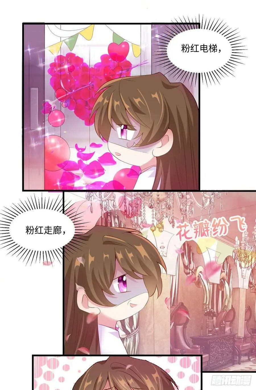 53 你喜欢轻口的还是重口的？ 第22页