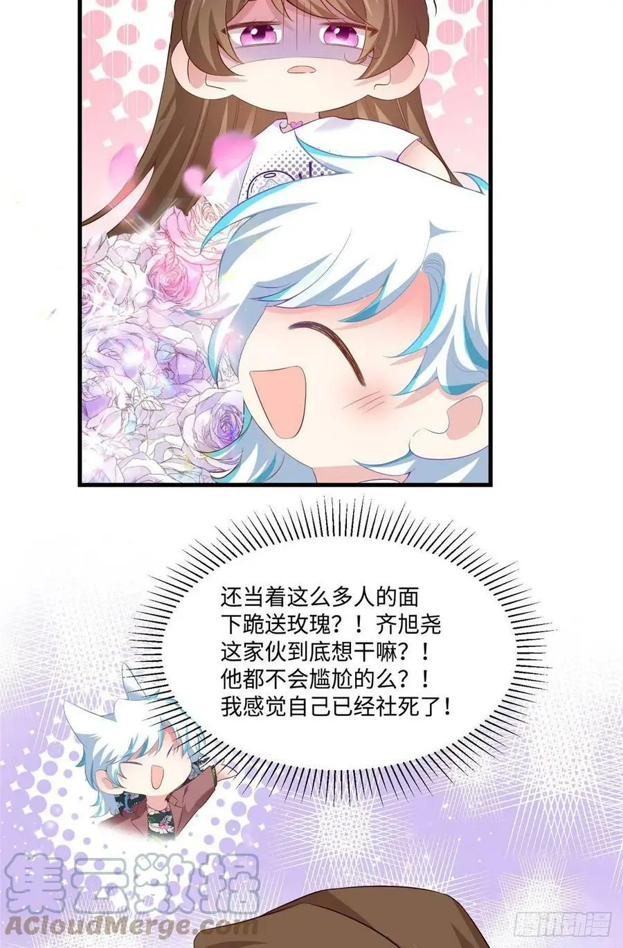 53 你喜欢轻口的还是重口的？ 第23页