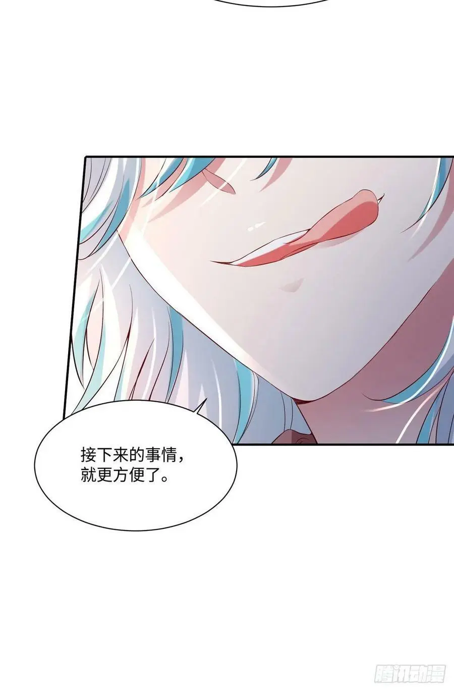 53 你喜欢轻口的还是重口的？ 第34页