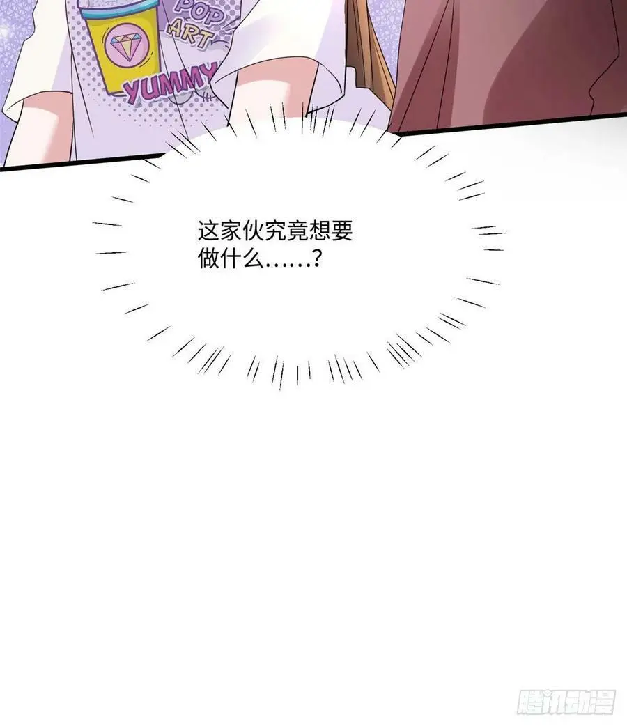 53 你喜欢轻口的还是重口的？ 第36页